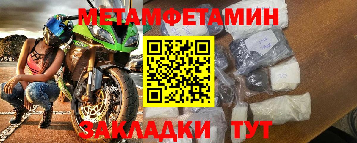 Амфетамин  Вход с VPN  Тула  АМФЕТАМИН 97% 