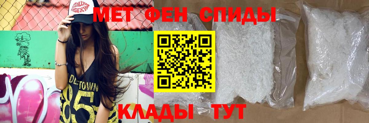 АМФЕТАМИН 98% Тула