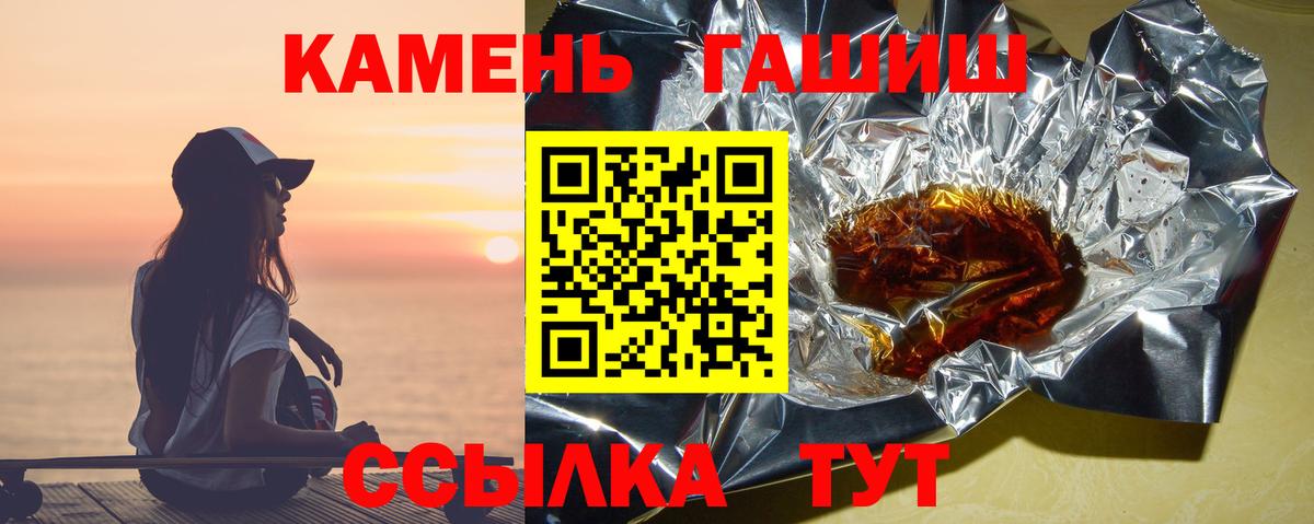 Тула  Гашиш Cannabis  Вход с VPN 