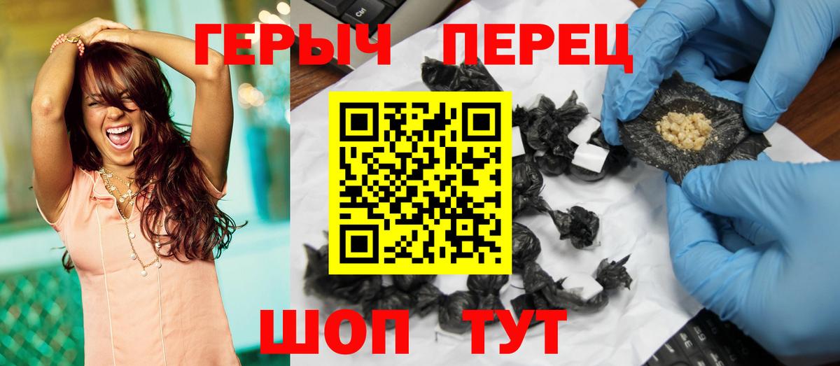 Тула  ГЕРОИН гречка  ГЕРОИН  Вход с VPN 