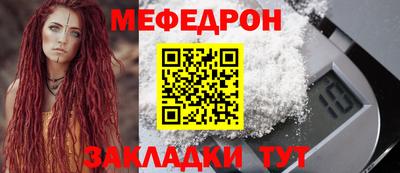 таблы Бузулук