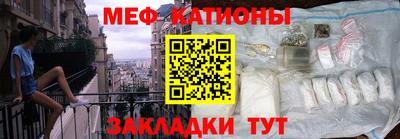 таблы Бузулук