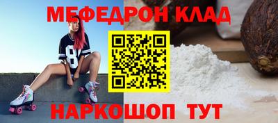 мефедрон VHQ Бугуруслан