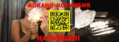 таблы Бузулук