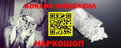 бошки Будённовск