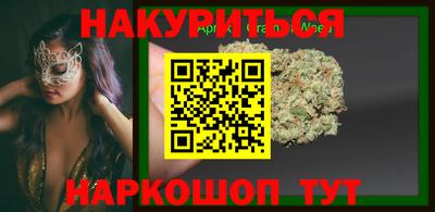 бошки Будённовск