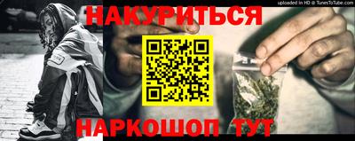 таблы Бузулук