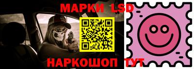таблы Бузулук