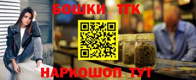 таблы Бузулук