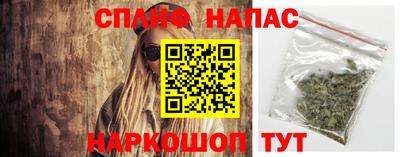 мефедрон VHQ Бугуруслан