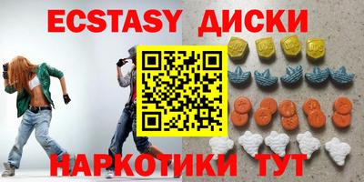 таблы Бузулук