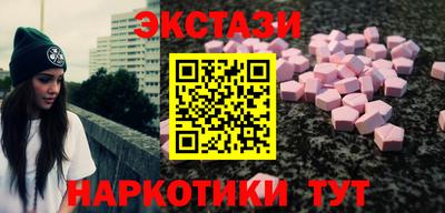 мефедрон VHQ Бугуруслан