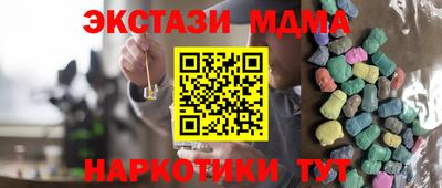 мефедрон VHQ Бугуруслан