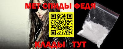 мефедрон VHQ Бугуруслан