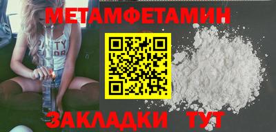 таблы Бузулук