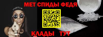 мефедрон VHQ Бугуруслан