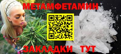 мефедрон VHQ Бугуруслан