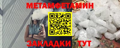 мефедрон VHQ Бугуруслан