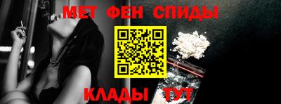 таблы Бузулук