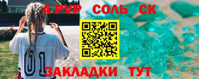 таблы Бузулук