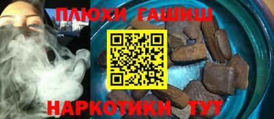бошки Будённовск