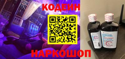 бошки Будённовск