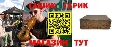 бошки Будённовск