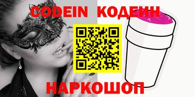 мефедрон VHQ Бугуруслан