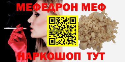 таблы Бузулук