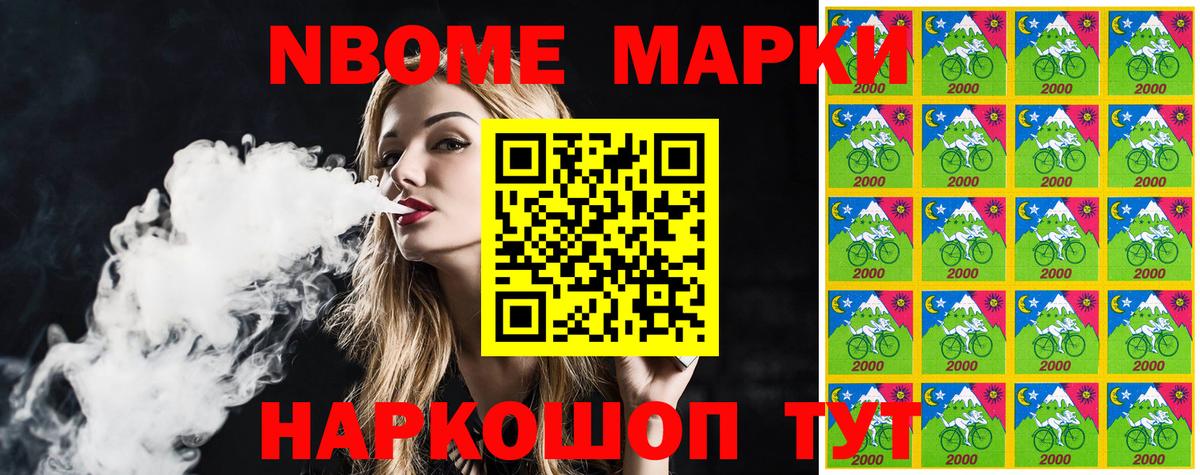 Наркотические марки 1,5мг Тула